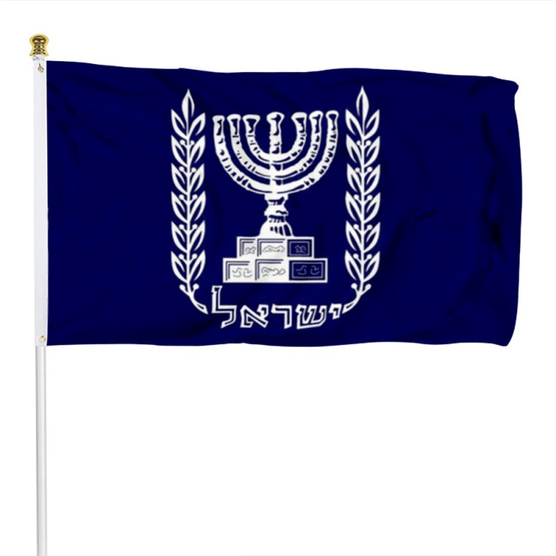 Presidential Standard Israel Flag Banner